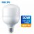 Bóng đèn Philips LED TForce core 50W HB E27 Ánh sáng trắng/ Ánh sáng vàng