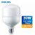 Bóng đèn Philips LED Trụ TForce core 30W HB E27 Ánh sáng trắng/ Ánh sáng vàng